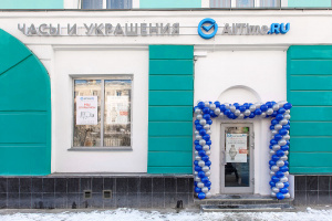 Магазин часов и ювелирных украшений AllTime, г. Мурманск, пр-кт Ленина, д. 61