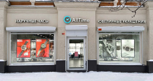 Магазин часов и ювелирных украшений AllTime, г. Ставрополь, пр-кт Карла Маркса, д. 66